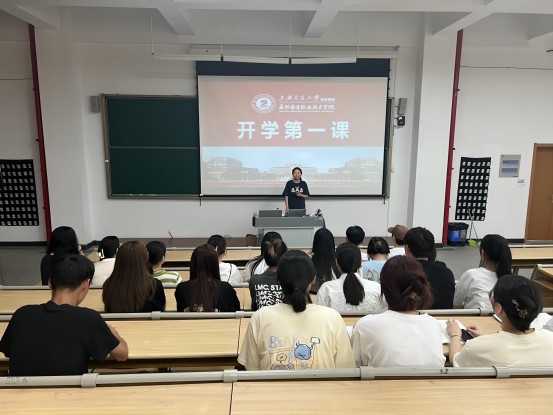 经管分院秋季学期“开学第一课”主题班会1(1).jpg